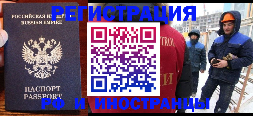 регистрация для дет. сада в Переславль-Залесском