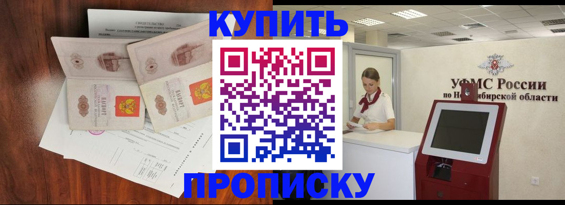 временная регистрация поиск в Переславль-Залесском
